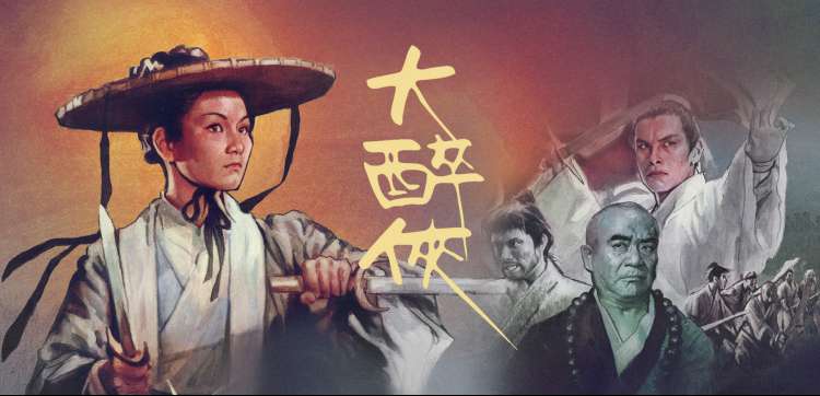 免费小说排行榜-雪中悍刀行
